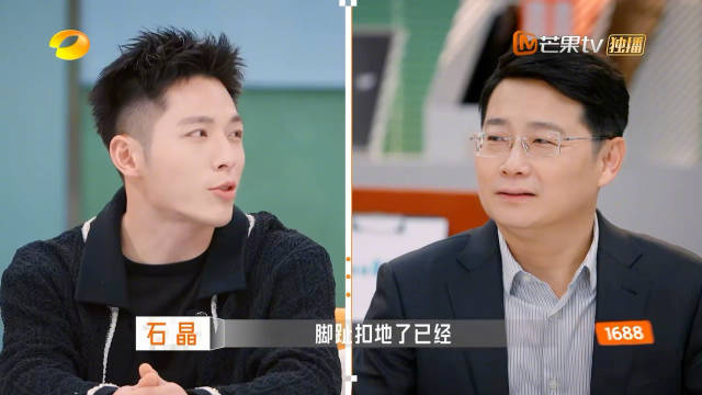 管清友盛赞毛巾二叔颜值天花板，沈梦辰笑不停