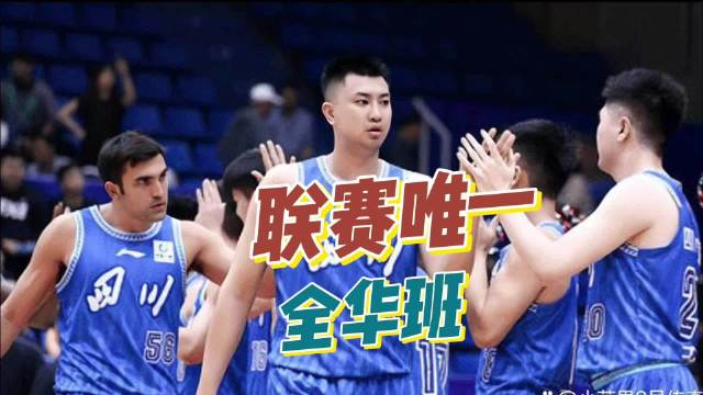 郭艾伦舍身造撞人，段瑞琪需提高阅读防守