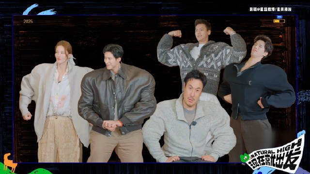 沈腾陈伟霆黄景瑜金晨王安宇加盟《现在就出发》