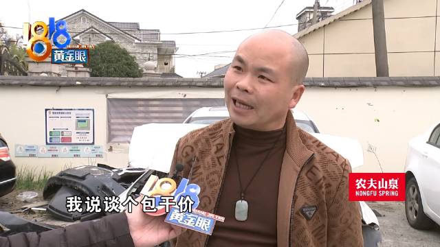 宝马定损22万保险要求15万包干？ 两套方案谈不拢
