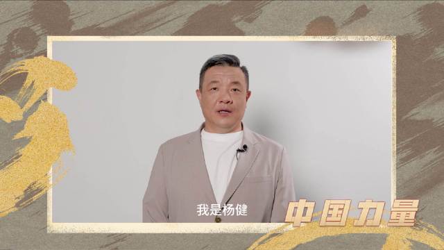 杨健对话苏炳添谈新征程，今日咪咕视频播出
