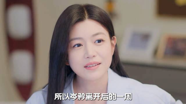 对于李雾来说，岑矜就是他的全部， 当岑矜不在了，那这个世界也会索然无味