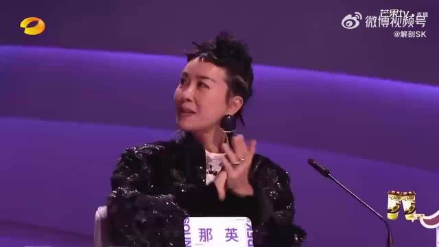 那英短发造型亮相《声鸣远扬》引热议