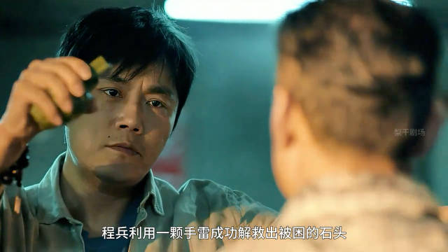 程兵报出自己曾经的警察身份！黑老大吓得连忙请入上座！