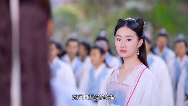 郭晓婷《从前有座灵剑山》饰小琉璃演绎悲惨经历