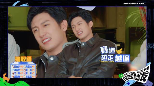 黄景瑜被评软萌硬汉，笑称要下岗