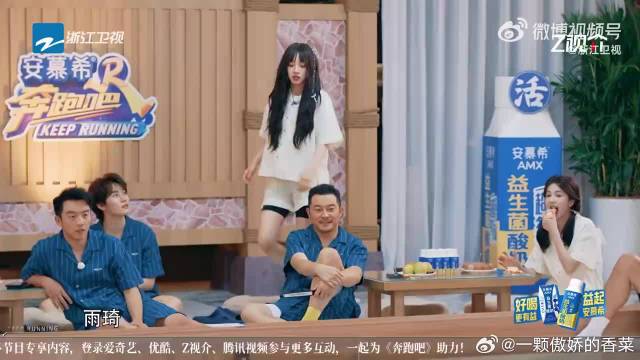 范丞丞和宋雨琦的假发杠上了