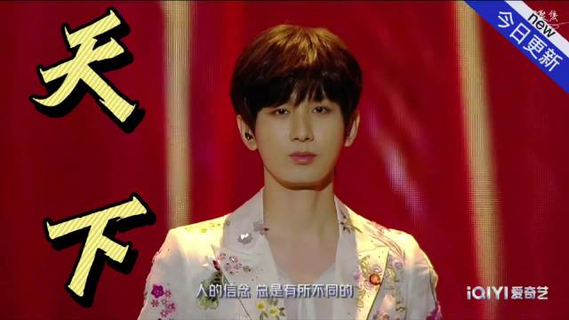 成毅曾舜晞肖顺尧合唱天下燃爆江湖豪情