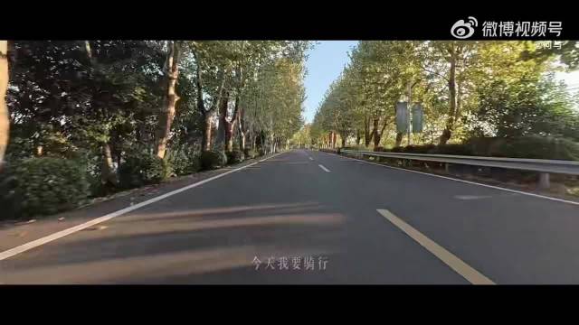 何与骑摩托32小时跨三省赴南京，为角色体验拉满