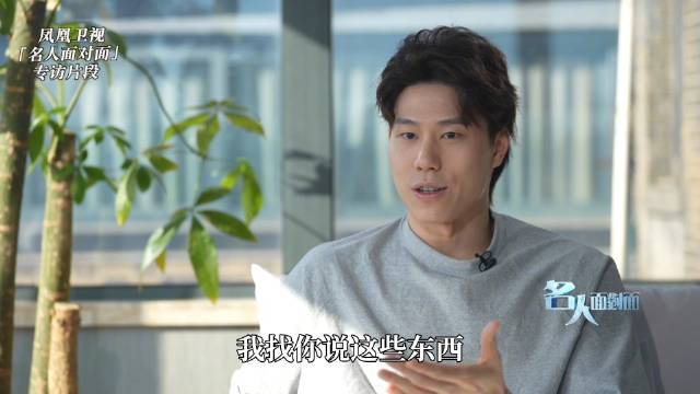 奥运冠军覃海洋谈竞技状态起伏