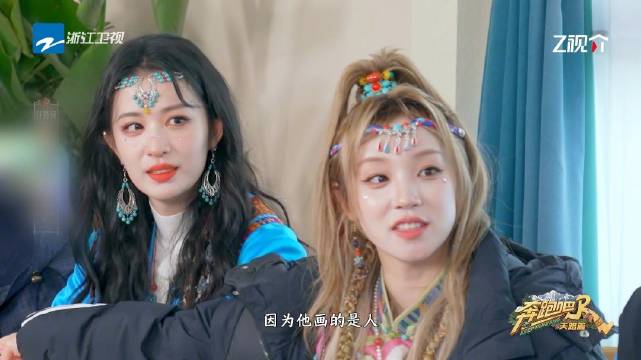 宋雨琦猜中张真源画作主题孙悟空