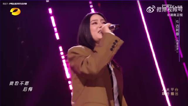 迈利撒演唱《热辣滚烫》，好有感染力啊～嗓音也好好听，舞台表现力真没的说！