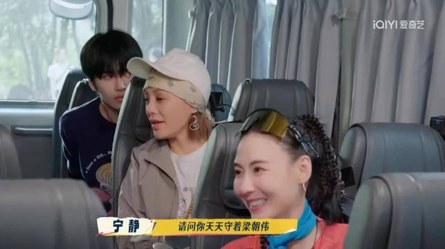 宁静问刘嘉玲守梁朝伟是否吃太好，飞飞姐称想要这样的哥哥