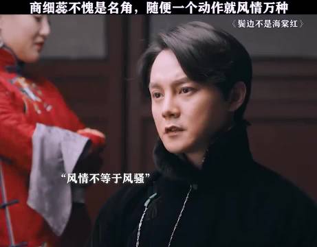 尹正发福仍被赞适合角色，黄晓明佘诗曼新剧引期待