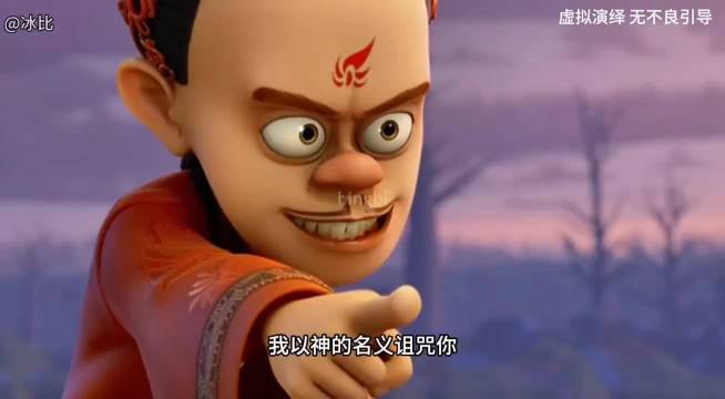 谁还没有看过熊出没版花千骨！今生今世 永生永世！