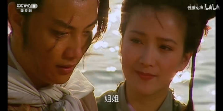 再见了，水浒传里国色天香的李师师，最后和燕青浪迹江湖！一路走好！