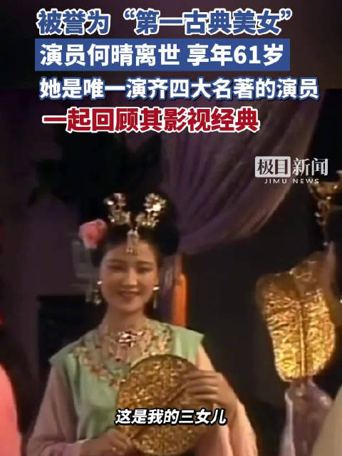 西游记摄像师发多张老照片缅怀何晴