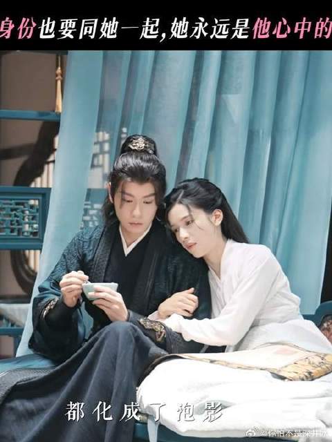 曾经的因果，用往后余生来偿还