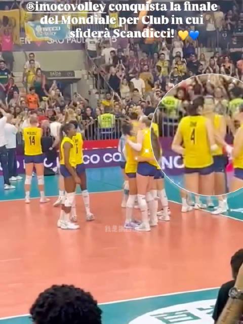 朱婷第七次出战世俱杯助科内利亚诺晋级决赛