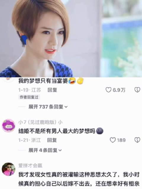 十年前的国产剧霸气女主戚薇简直是我的嘴替！