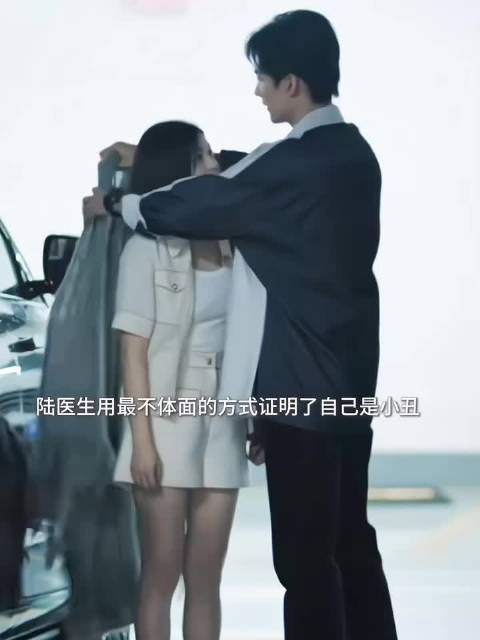 陆医生发现岑矜与弟弟关系真相