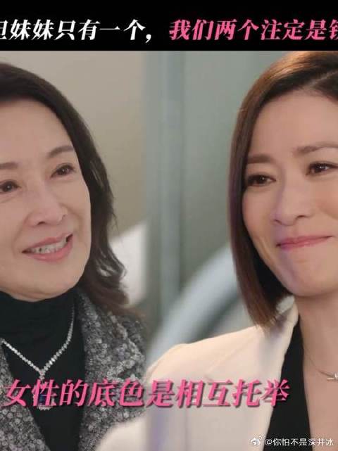 真正的同盟，是彼此最硬的底牌