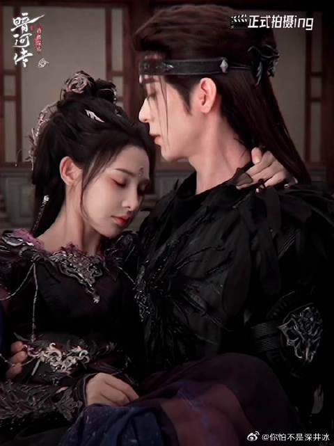 彭小苒暗河传新动态引关注