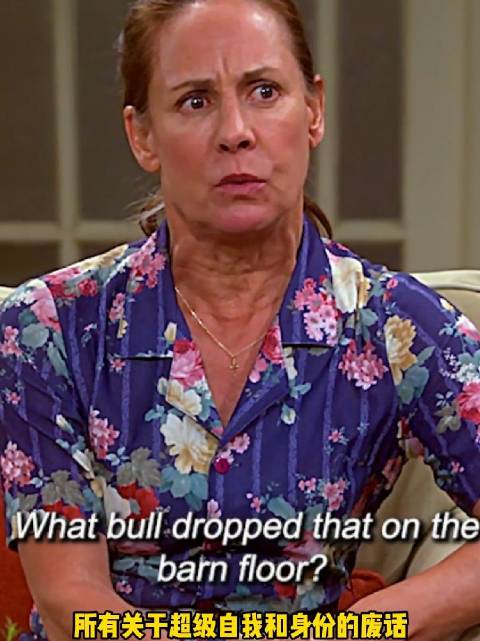 哪个公牛不小心把塔拉在谷仓地板上啦？