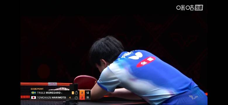 张本智和逆转莫雷加德赢关键局，距WTT总决赛男单冠军一步之遥