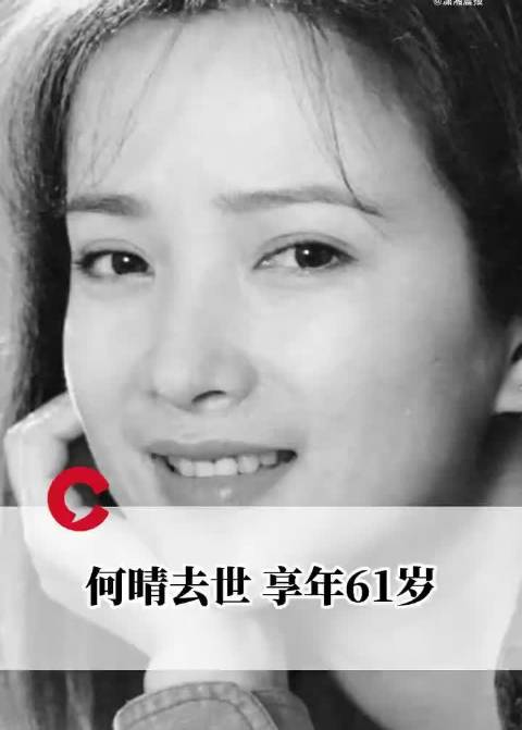 何晴影视角色梳理