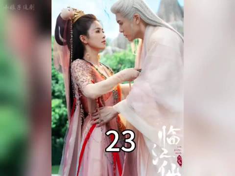 真相大白花如月释怀了 白鹿 曾舜晞