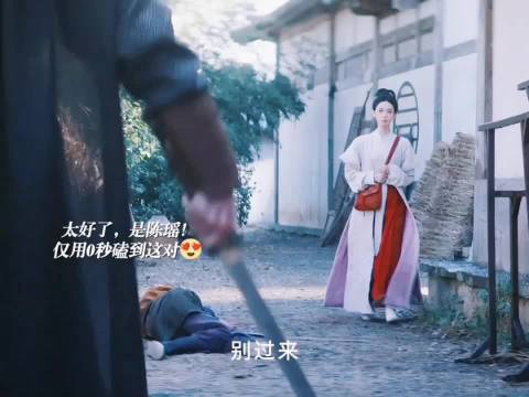 陈瑶《长安二十四计》新剧搭档引热议