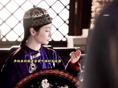 依梅逃离无人心疼，仅李紫轩李将军相助