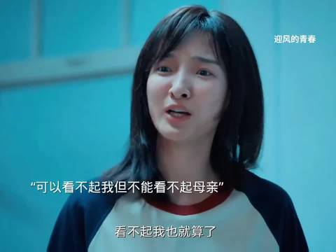 李肆讲义气 迎风的青春孙千翟子路刘琳田雨李乃文曾黎