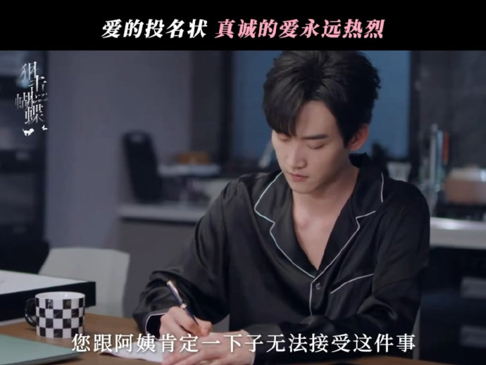 李雾称岑矜是明灯，承诺永远守护