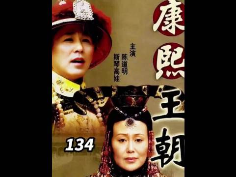 康熙大限将至要传位给太子，可却被大臣爆怼， 康熙王朝