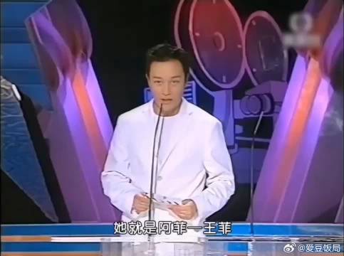 那年风华正茂，哥哥还会调侃王菲打麻将