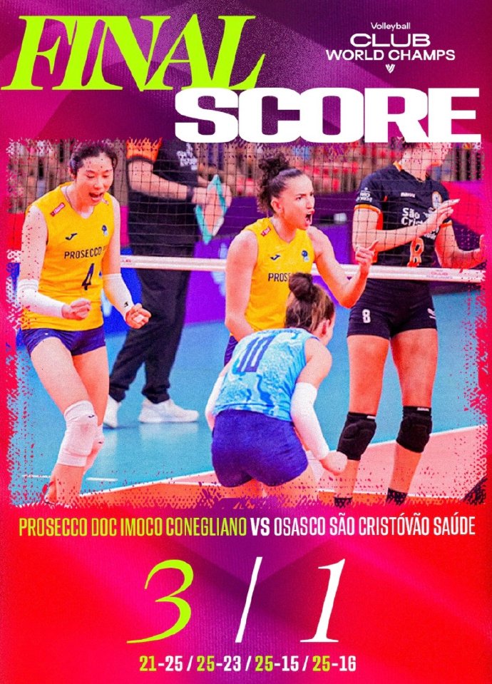 朱婷13分助科内晋级世俱杯决赛，15日3:30对阵老东家斯坎迪奇