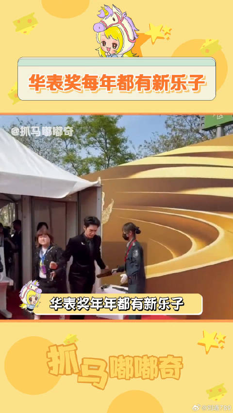 导演不语，只是一味的肘击 邓超 张译 微博VC计划