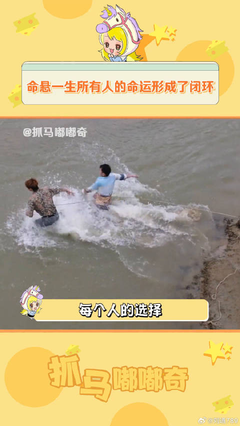 才发现黄轩 白宇帆 微博VC计划