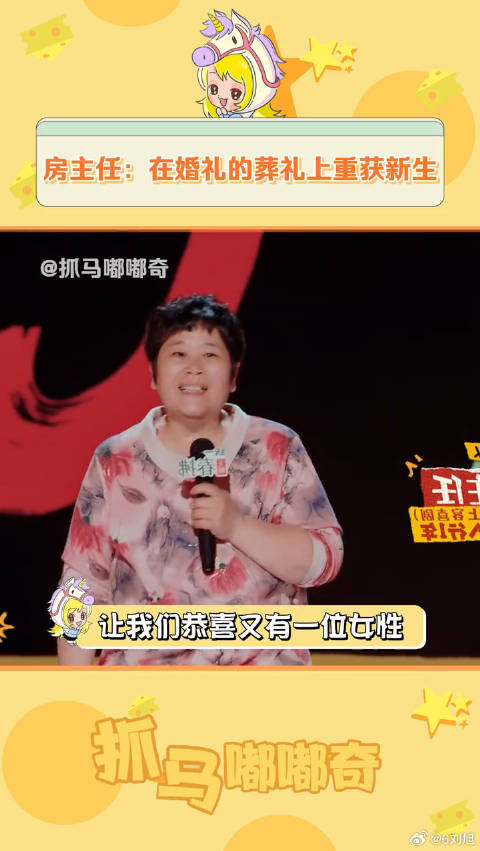 无论什么时候我们都有开启第二次人生的机会