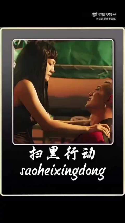 她就是这样一步步被逼走上毒枭的路