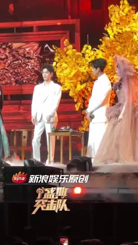 罗云熙水龙吟演唱会教林允张峻宁唐俪辞手势