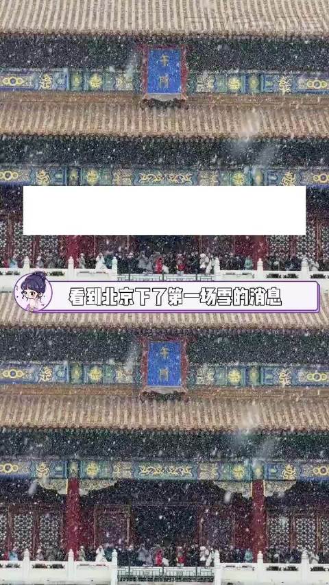 又来了吗 吴谨言 延禧攻略！电视剧