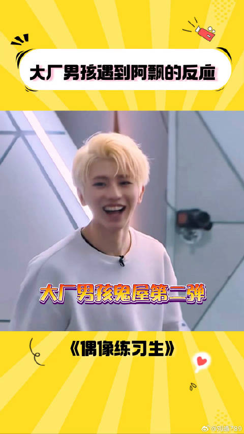 大厂男孩看见阿飘的反应第二弹 搞笑 秦奋 小鬼