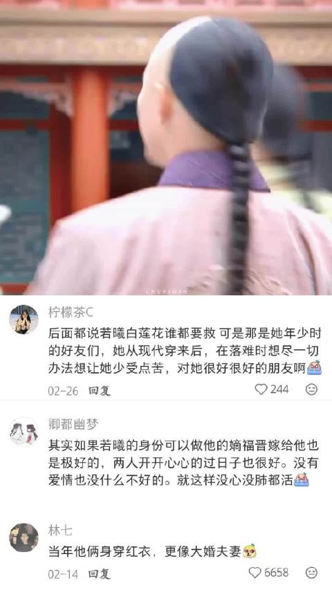 如果当初若曦和十爷在一起的话… 步步惊心 | 刘诗诗 | 叶祖新