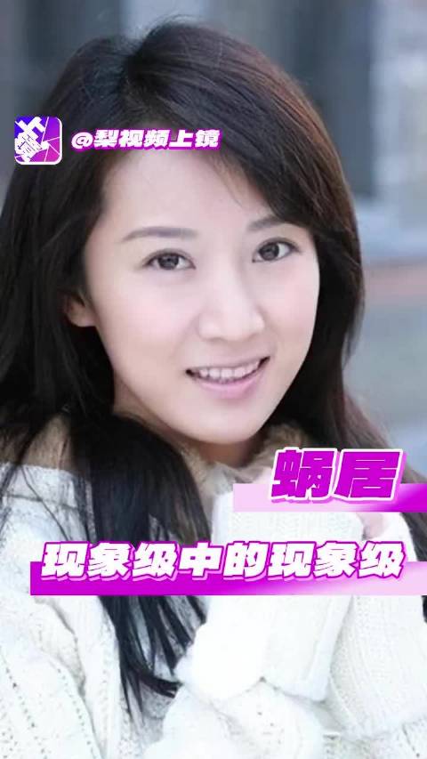 怎么我长大了蜗居还在火啊果然法拉利老了依旧是法拉利