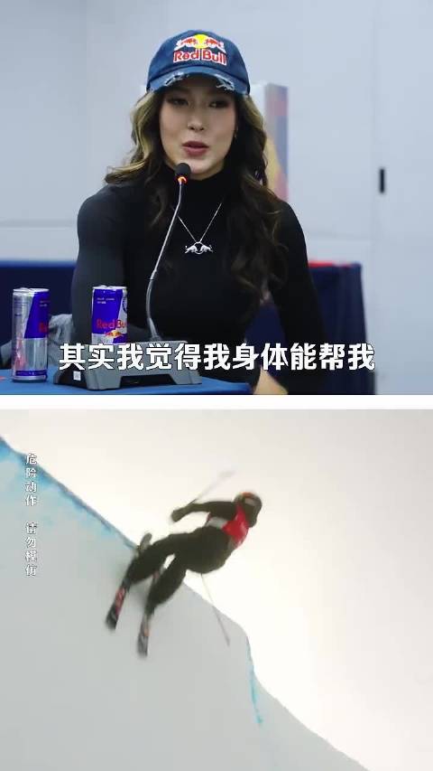 谷爱凌鼓励女性享受滑雪乐趣忠于自我