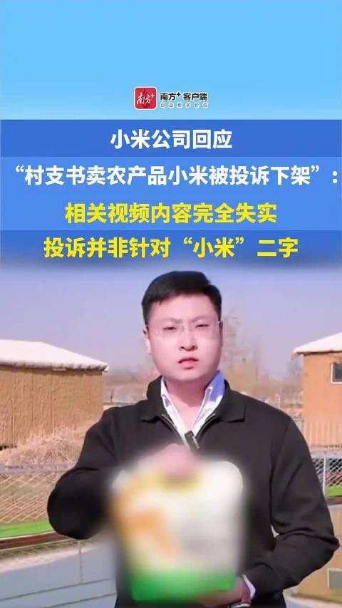 雷军的营销风格能不能被模仿