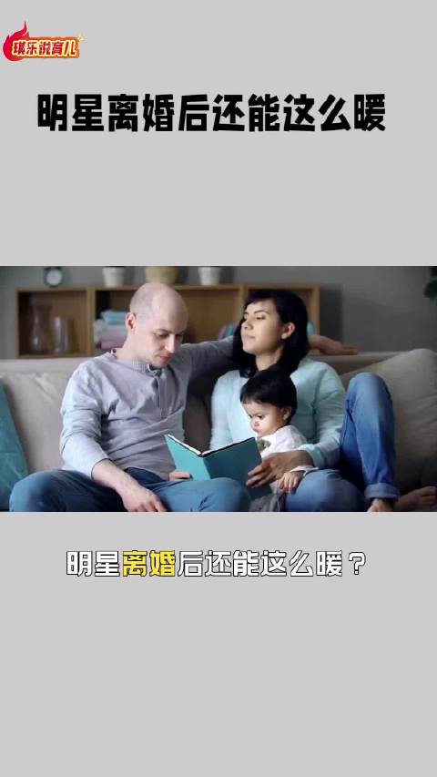 许亚军何晴儿子许何首登杂志后母亲去世